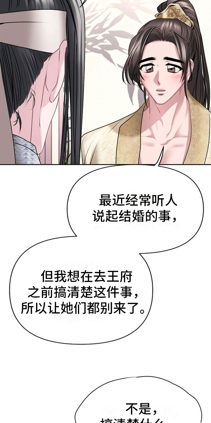 第20章：天生喜好4
