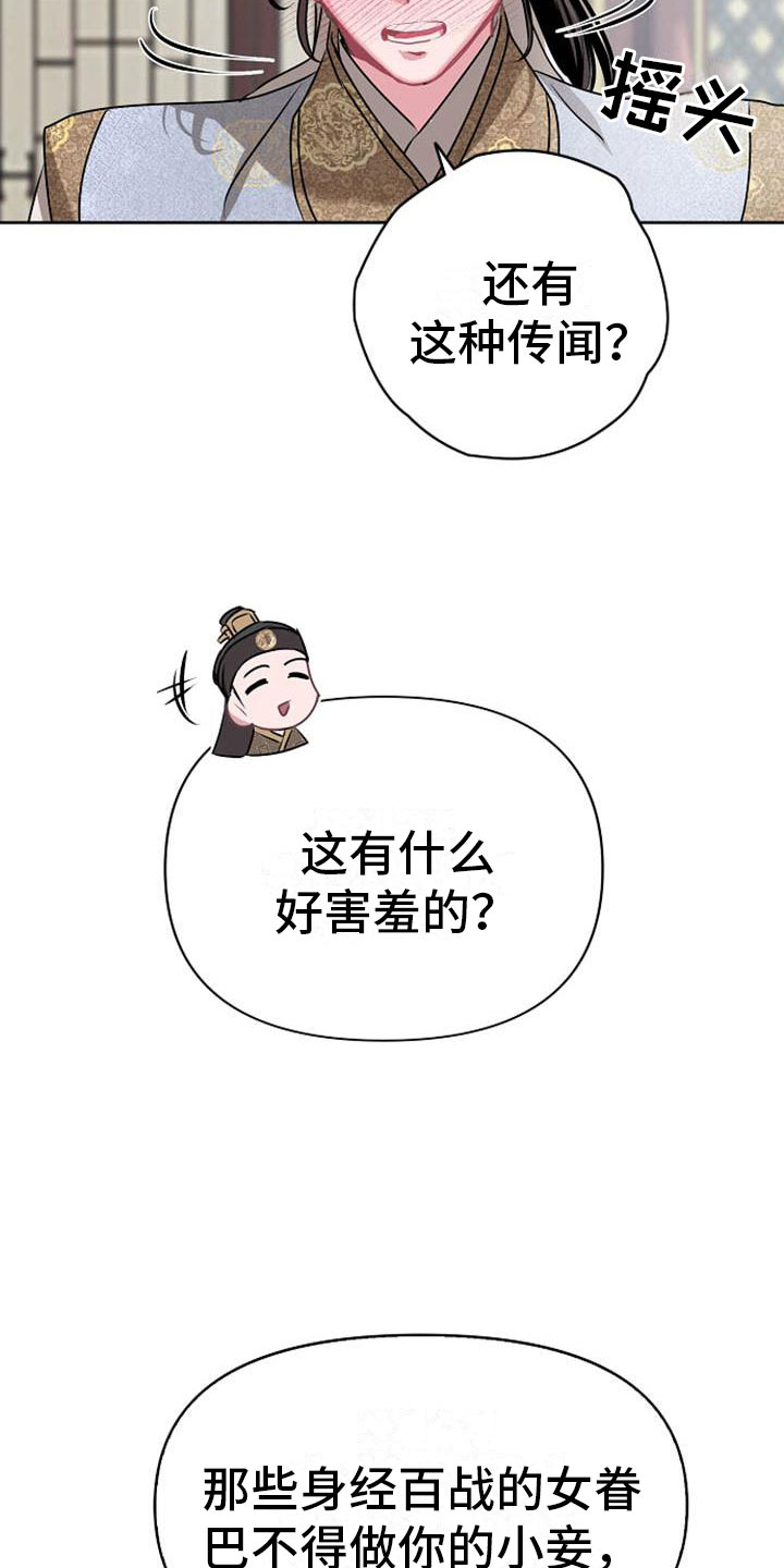 第9章：相亲2