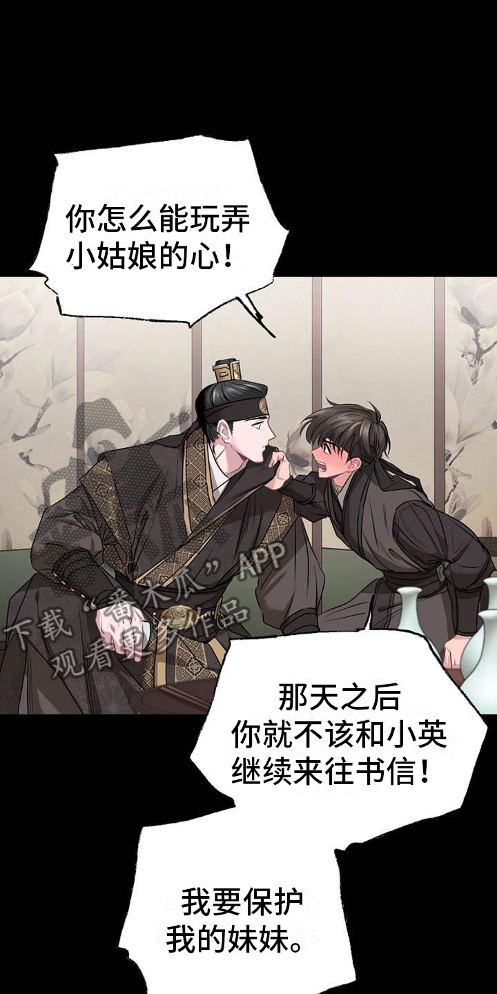 第13章：情难自抑0