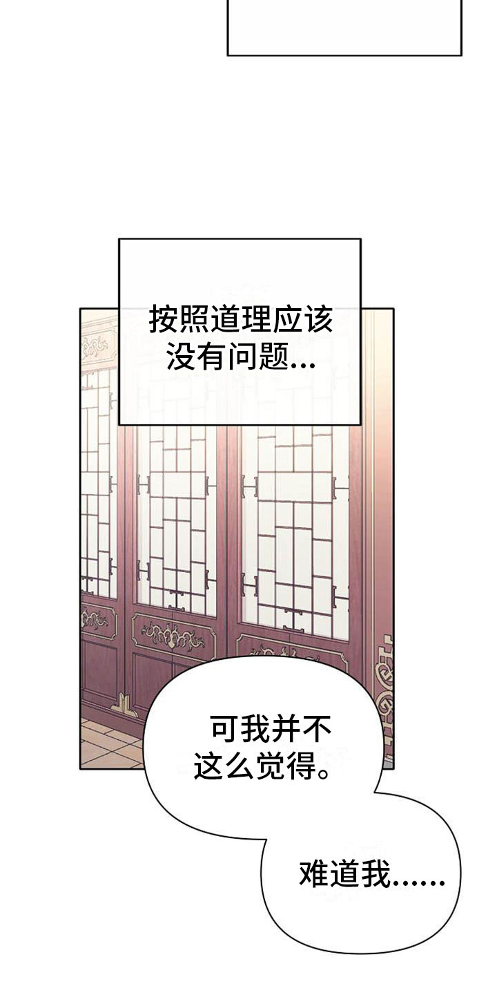 第20章：天生喜好2