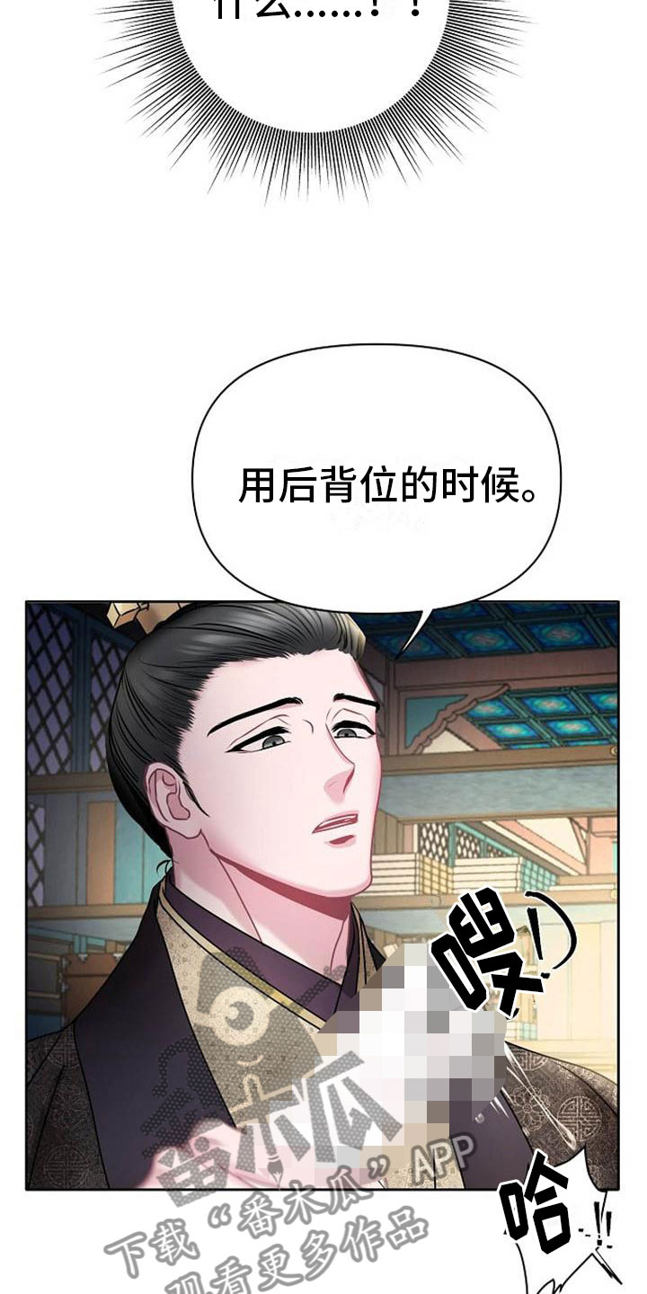 第21章：放肆4