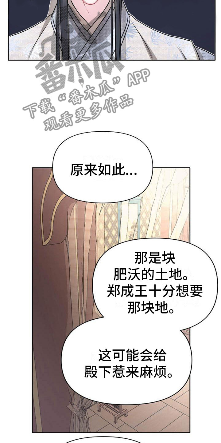 第20章：天生喜好2