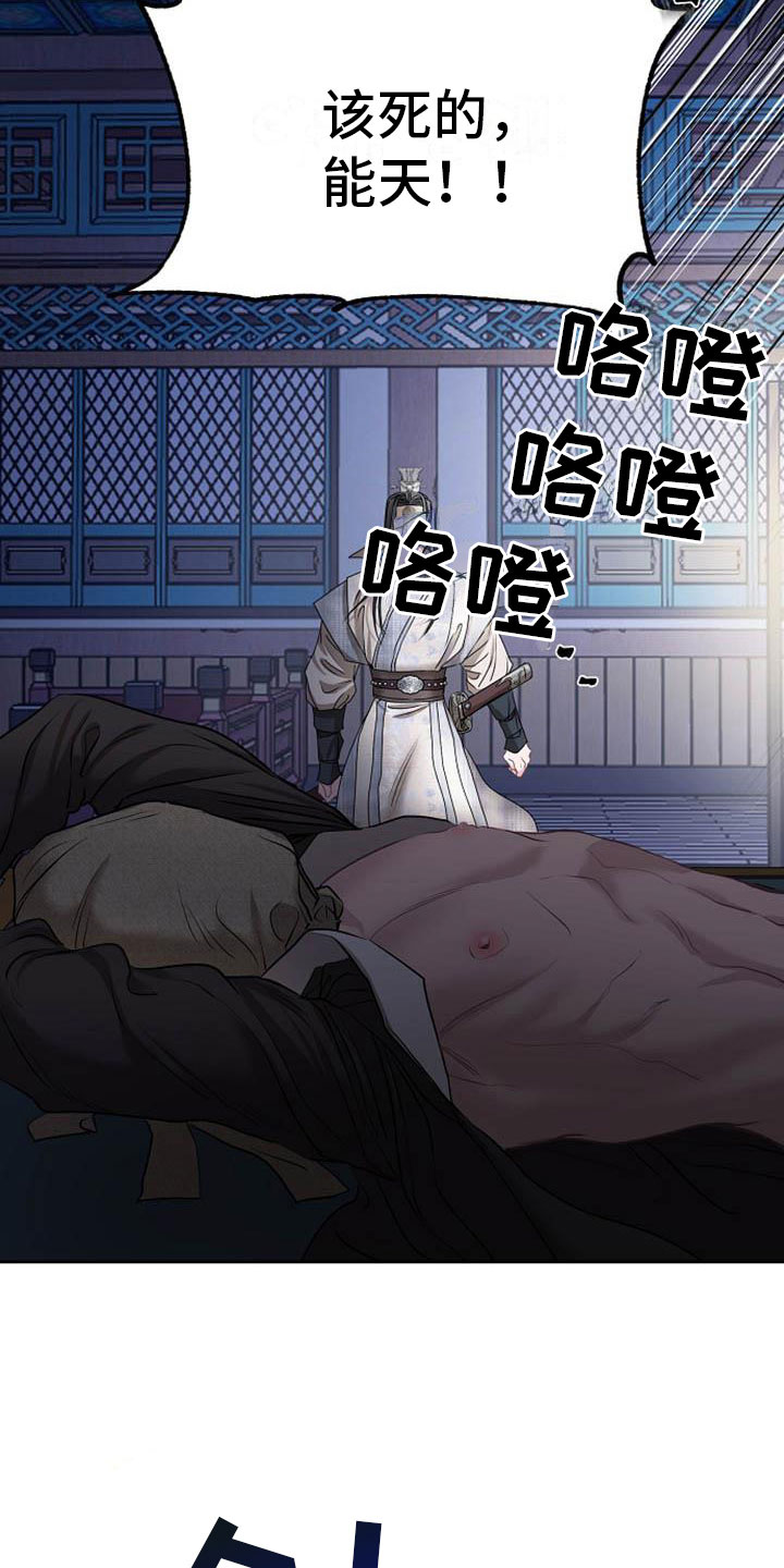 第21章：放肆1