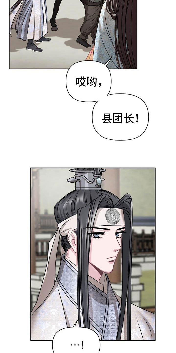 第12章：探望1
