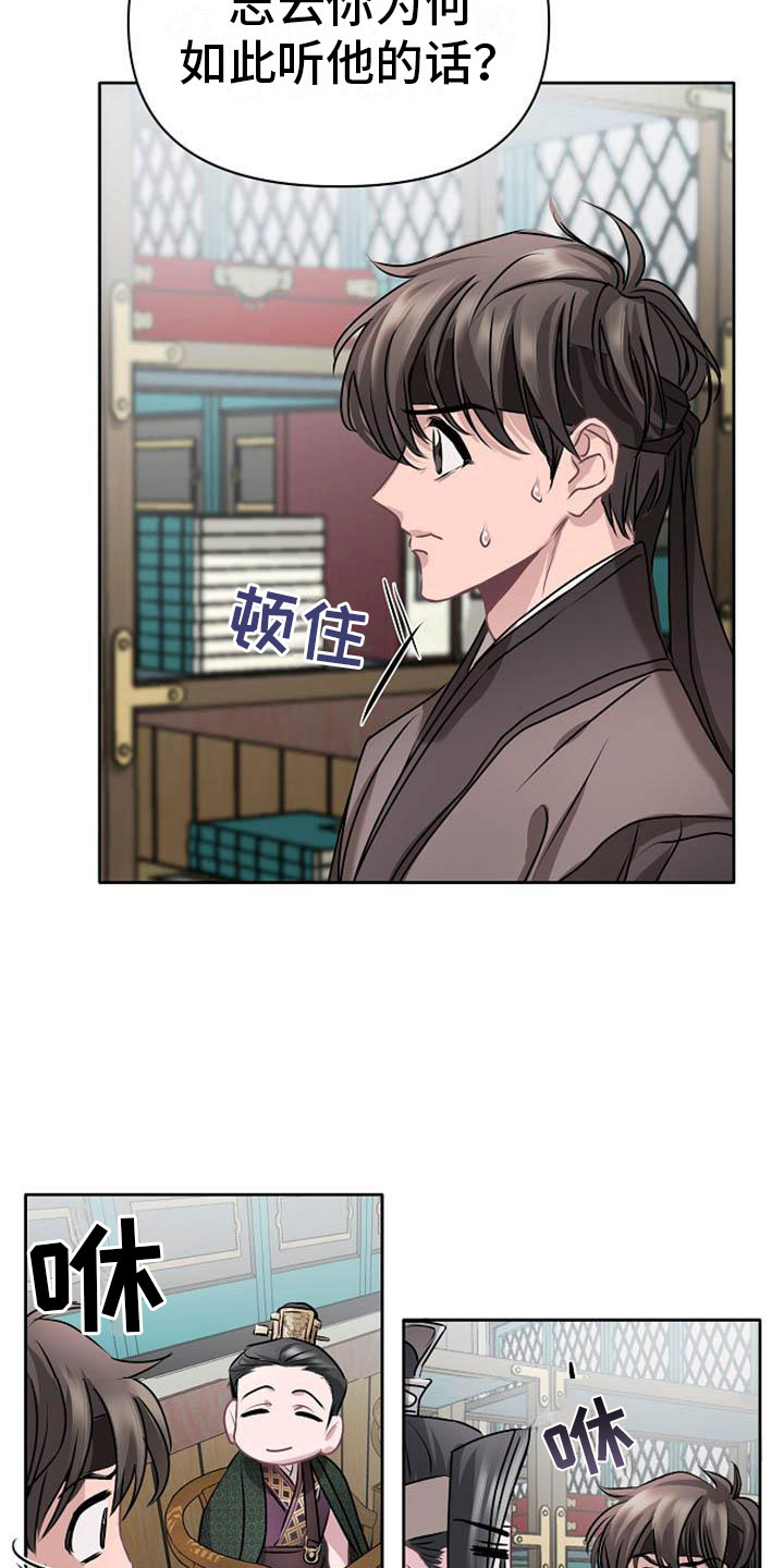 第12章：探望1
