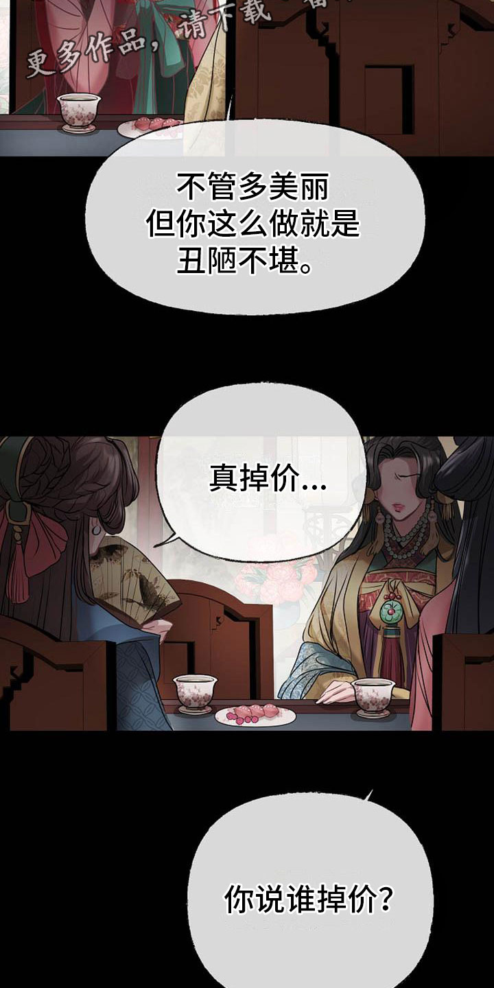 第9章：相亲1