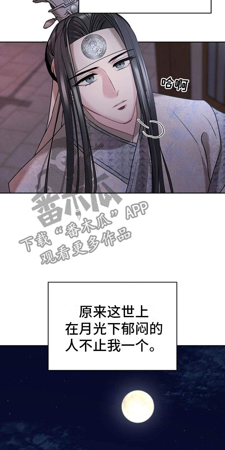 第7章：美貌3