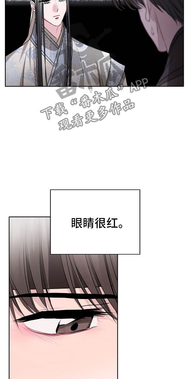 第12章：探望4