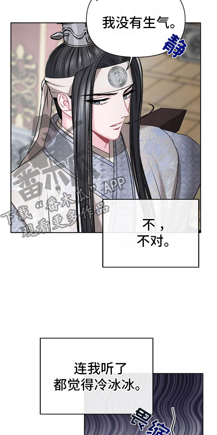 第8章：贪婪2