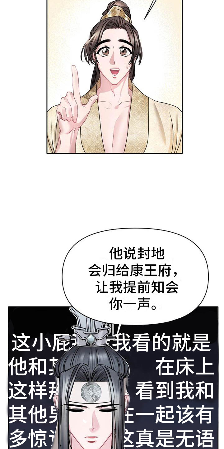 第20章：天生喜好1