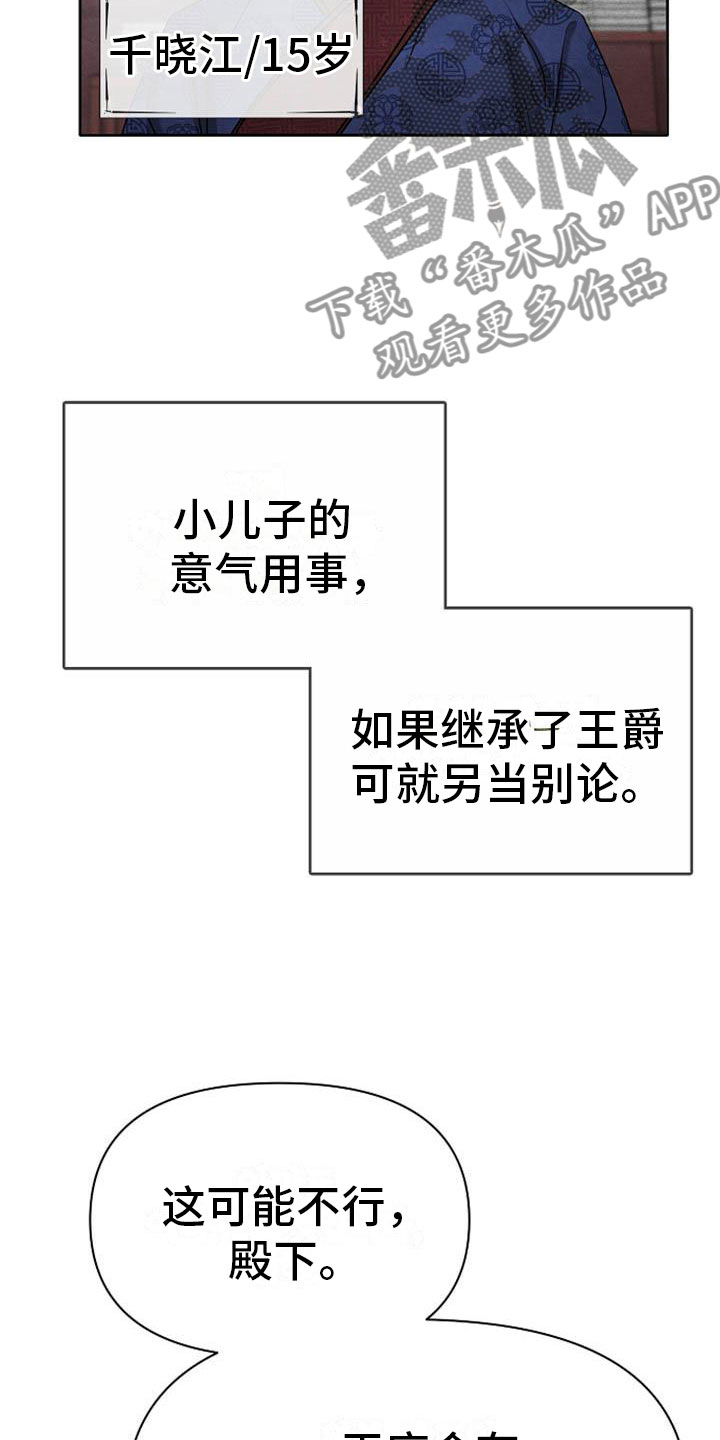 第8章：贪婪1