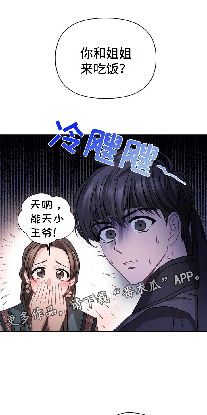 第7章：美貌0