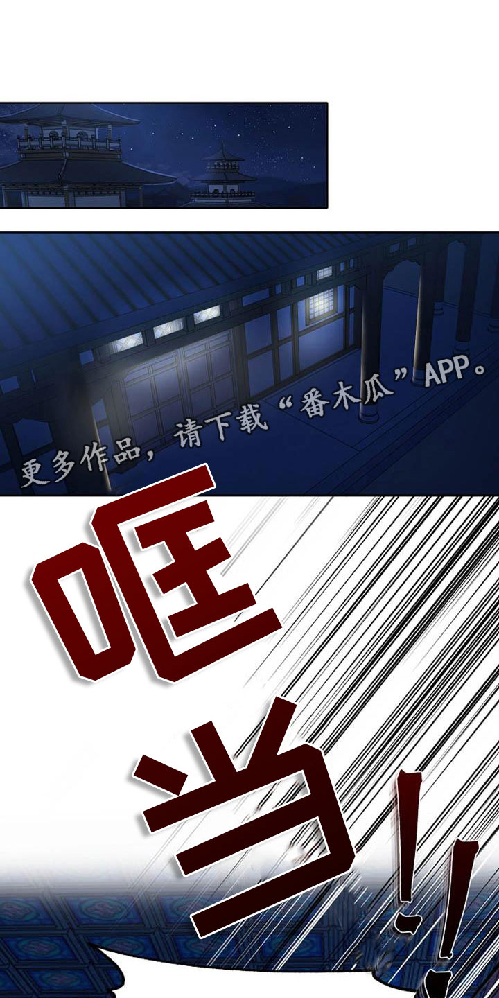 第21章：放肆0