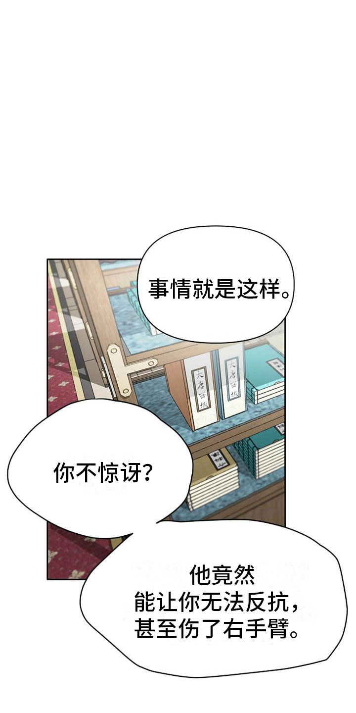 第13章：情难自抑3