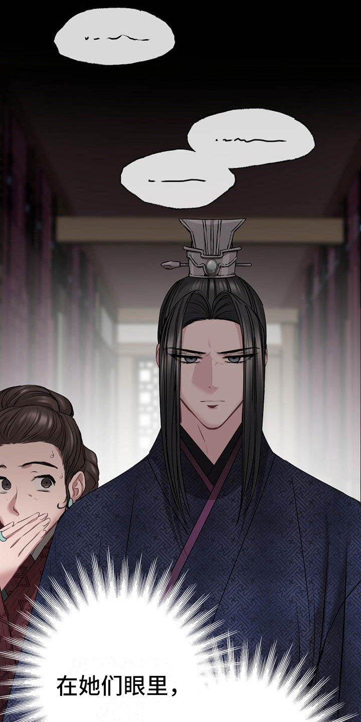 第9章：相亲3