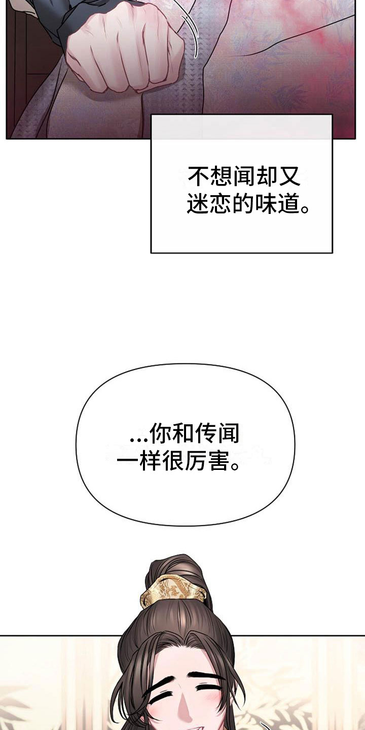 第19章：晴天霹雳0