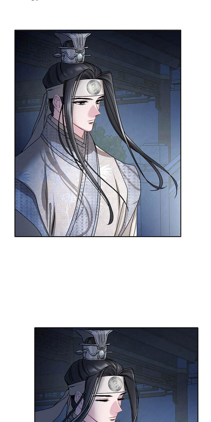 第17章：太子0