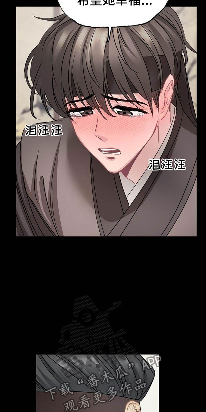 第13章：情难自抑2