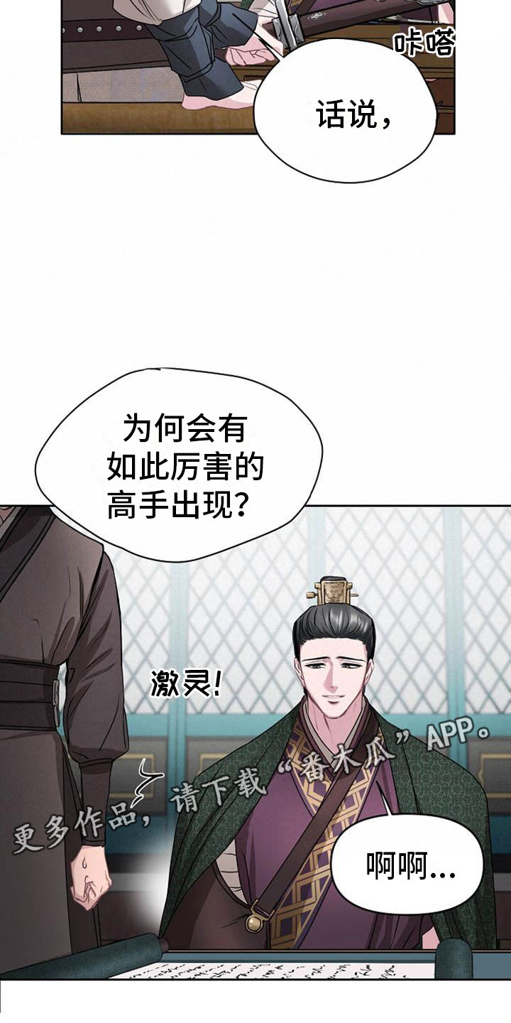 第13章：情难自抑2