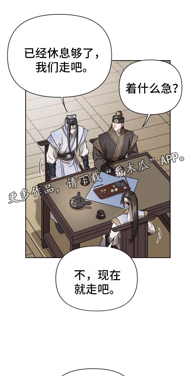 第11章：诀别0