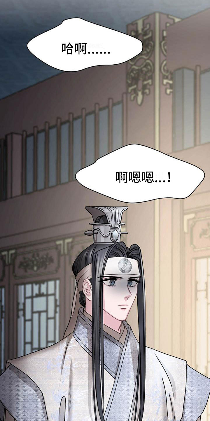 第18章：狼狈0