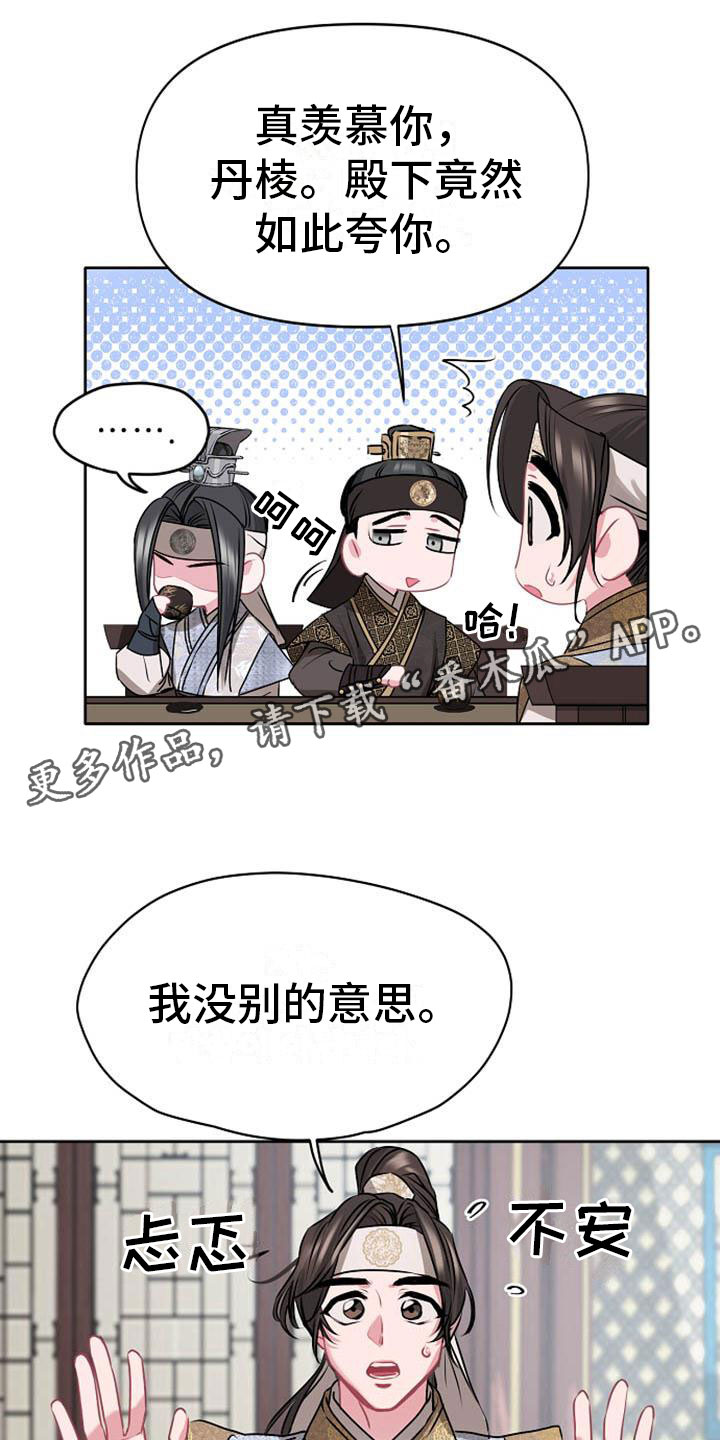 第8章：贪婪0