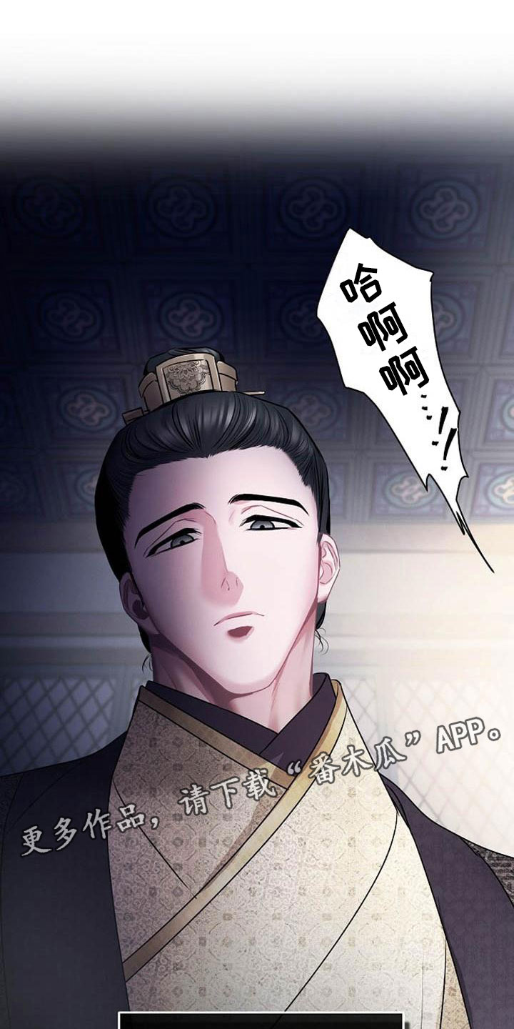 第22章：震惊的人0