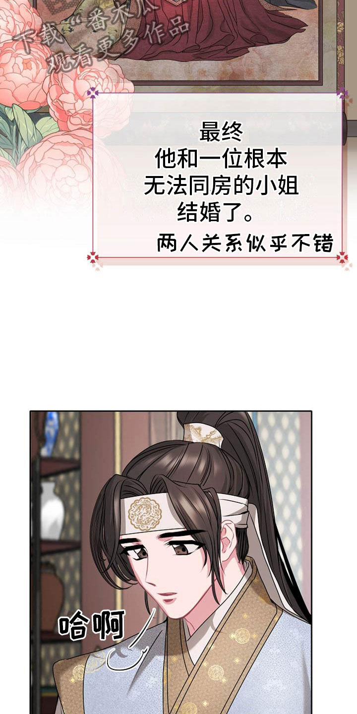 第8章：贪婪4