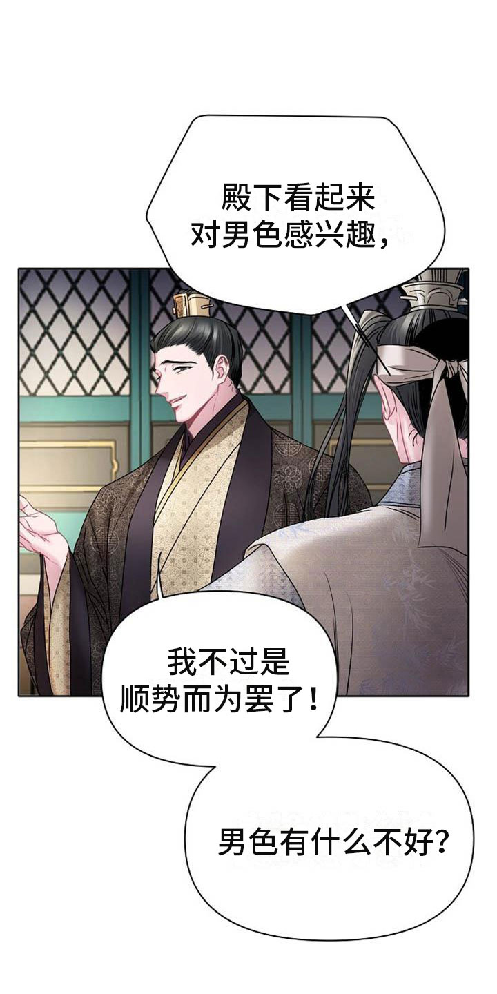 第22章：震惊的人1