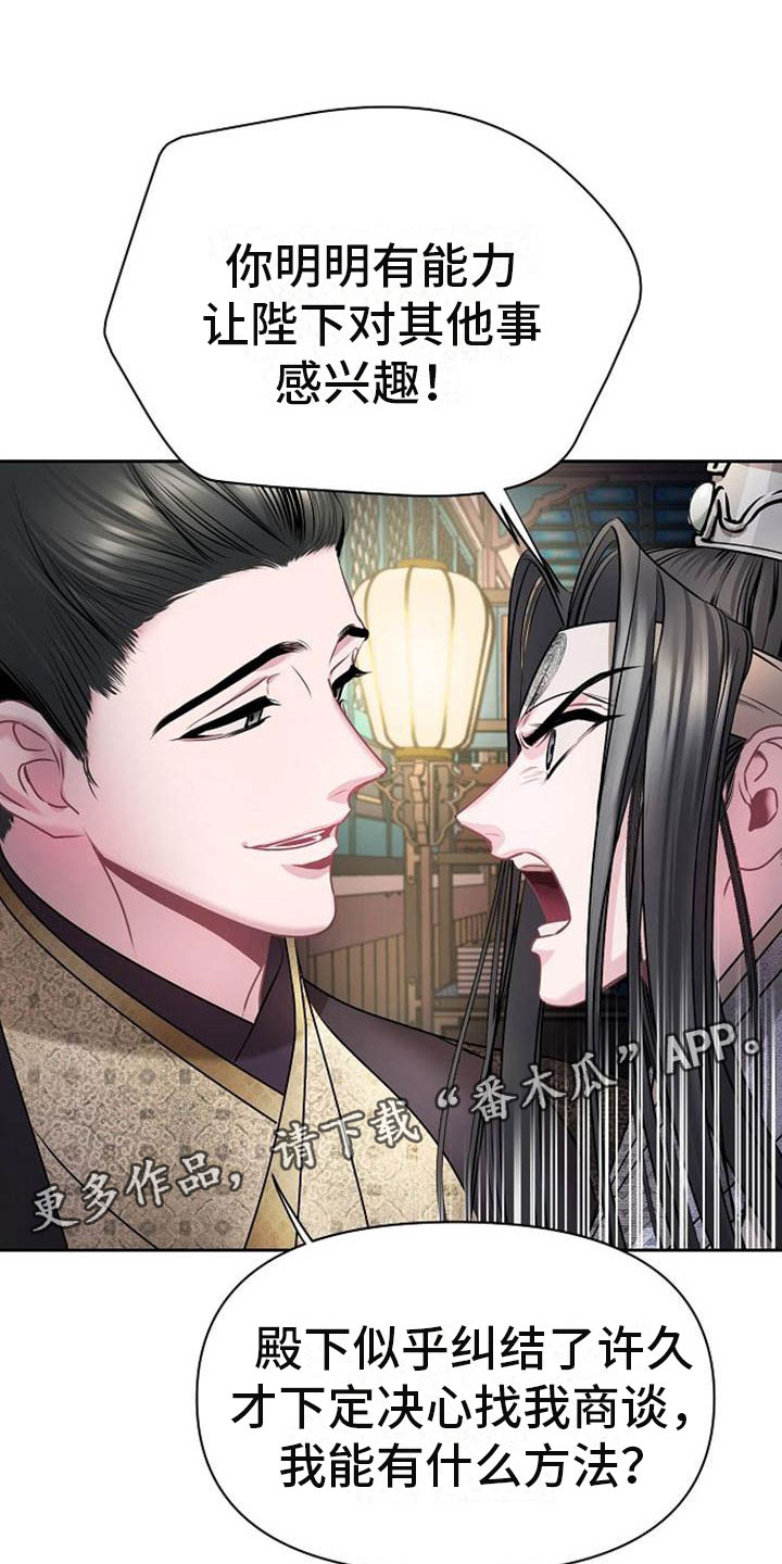 第22章：震惊的人2
