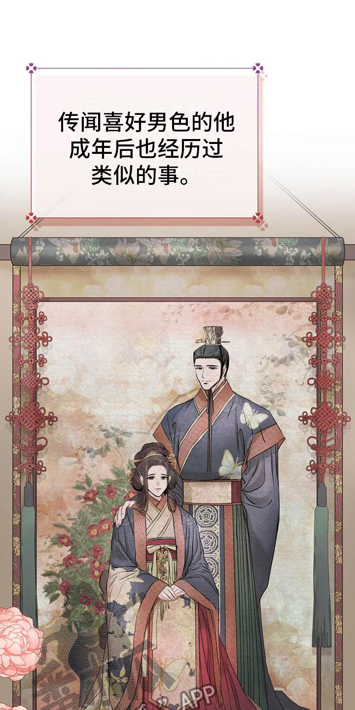 第8章：贪婪3