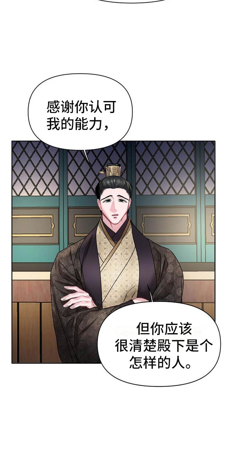 第22章：震惊的人3