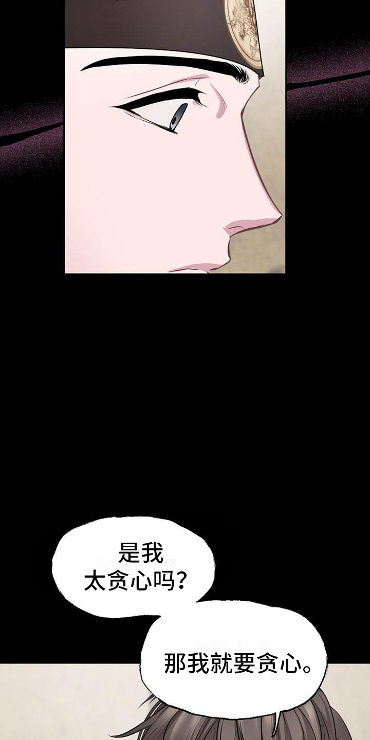 第13章：情难自抑3