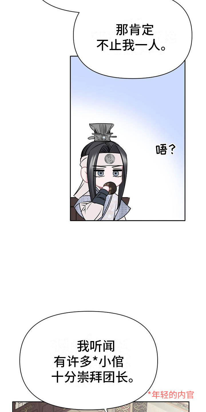 第10章：好奇1