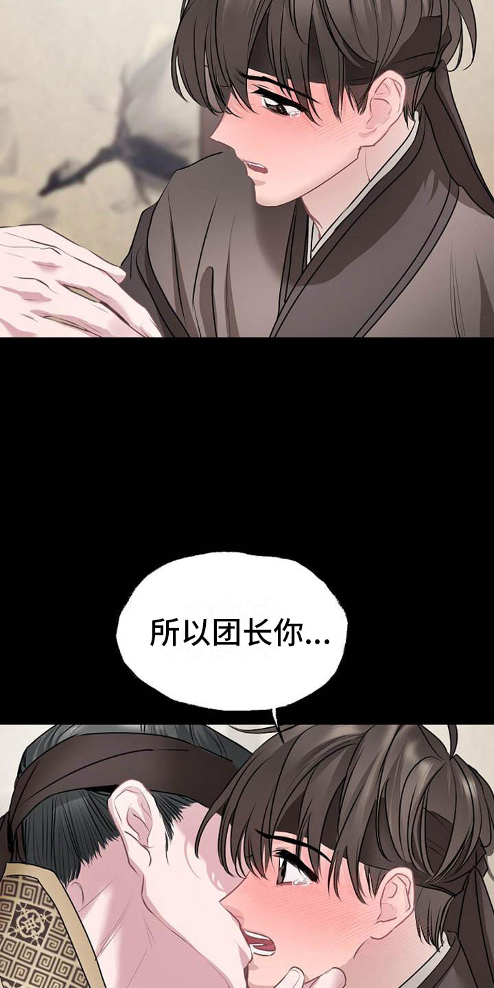 第13章：情难自抑4