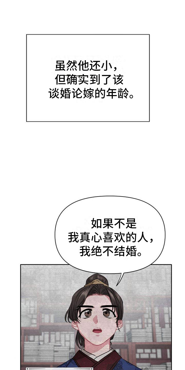 第8章：贪婪0