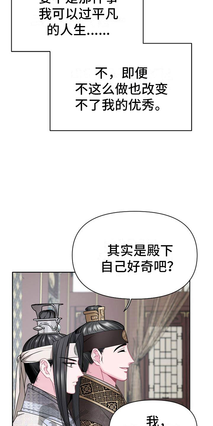 第10章：好奇0