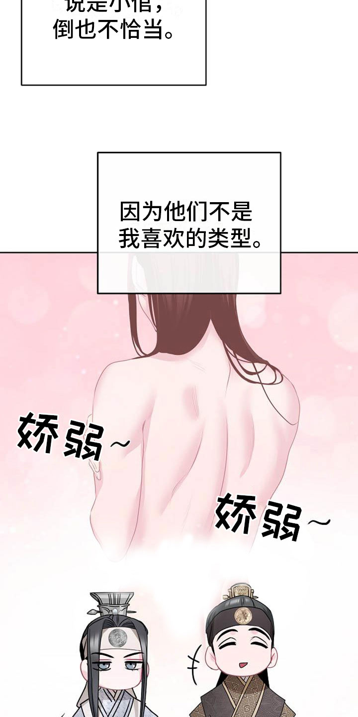 第10章：好奇4