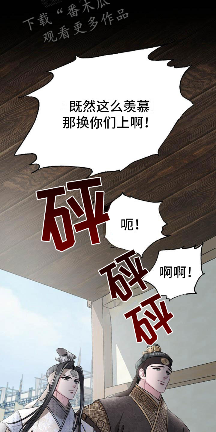 第16章：反客为主0