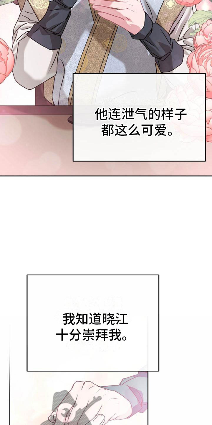 第8章：贪婪4