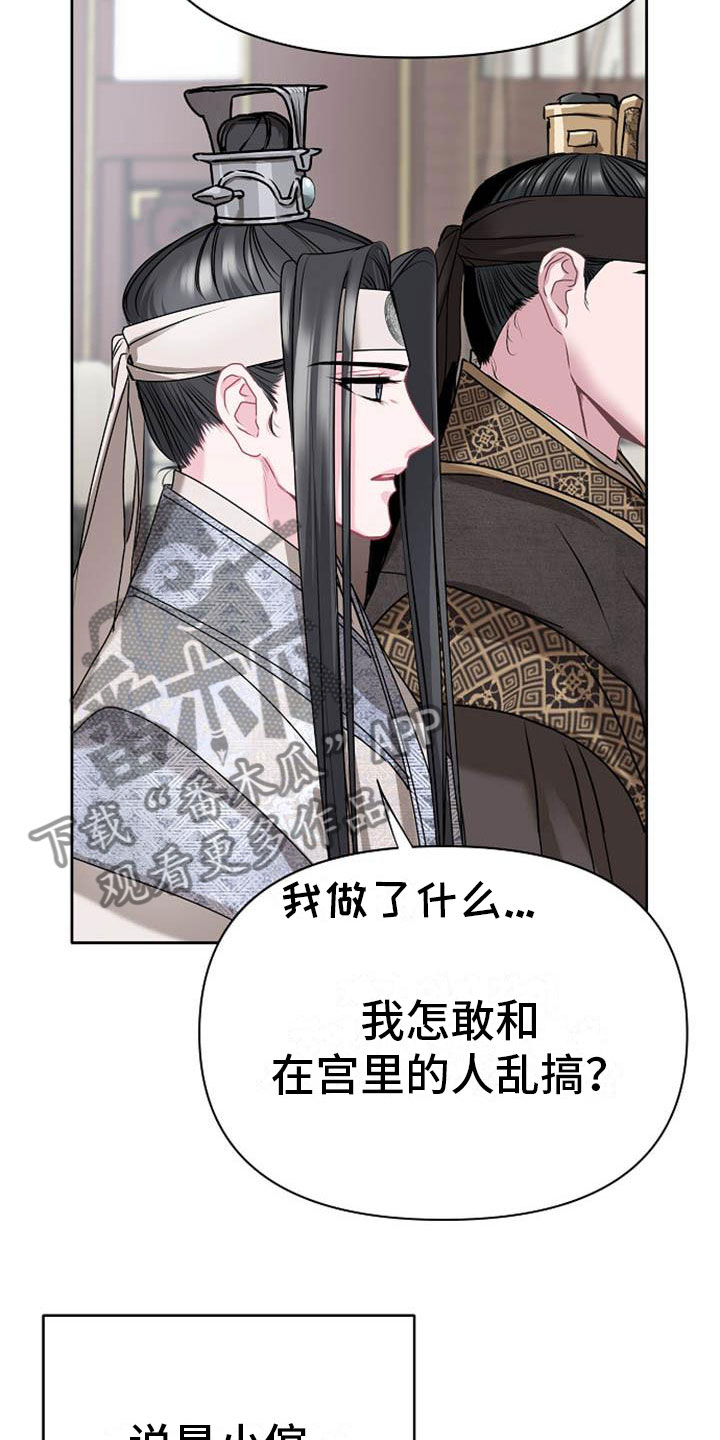 第10章：好奇3