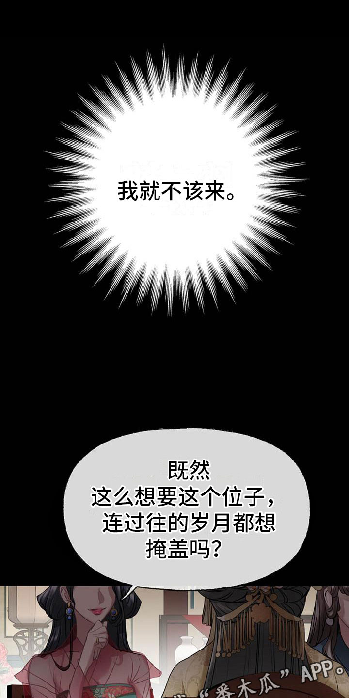 第9章：相亲0