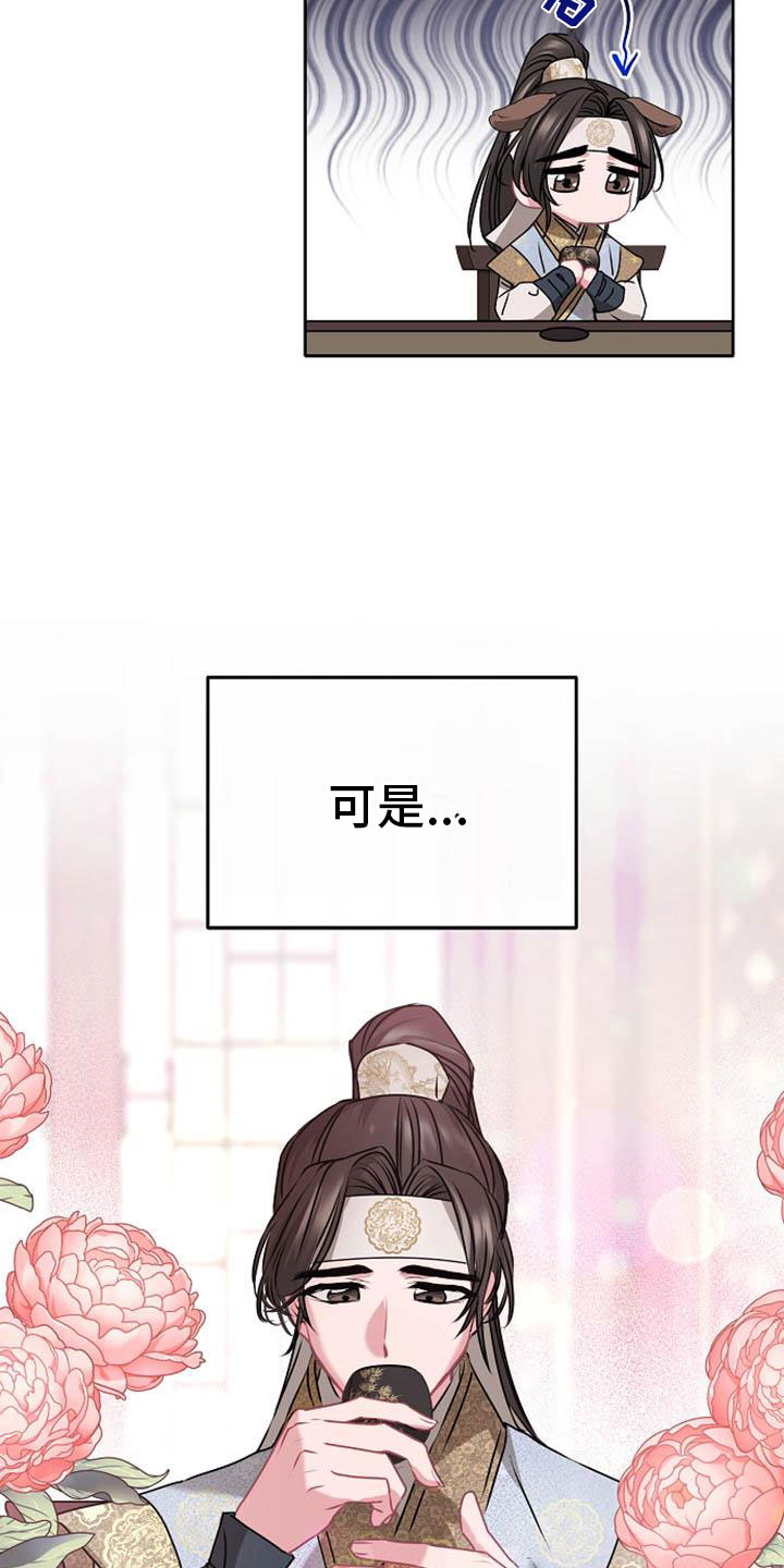 第8章：贪婪3