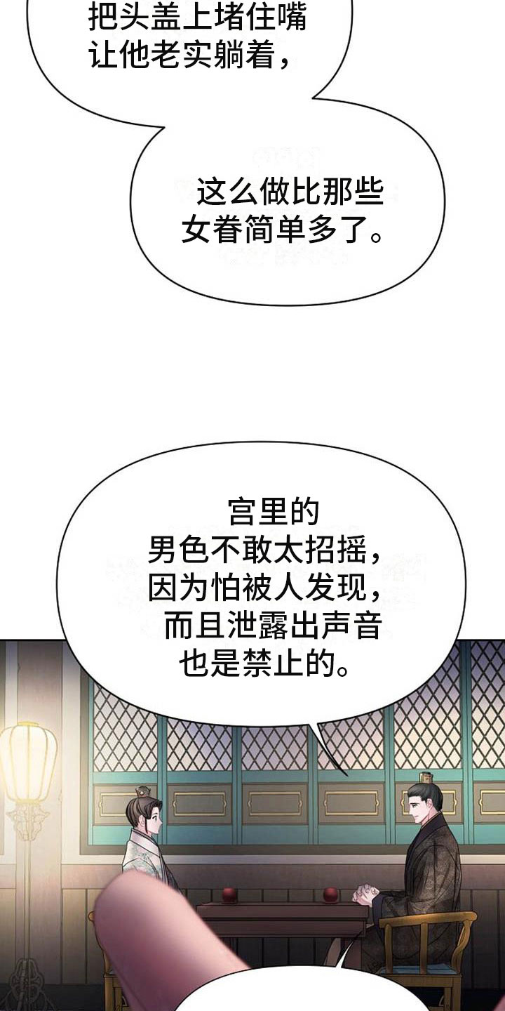 第22章：震惊的人3