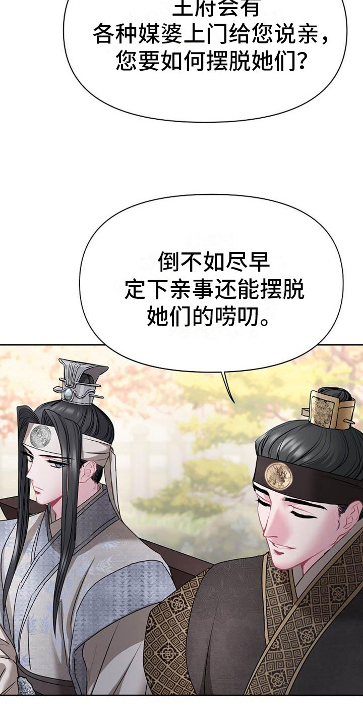 第8章：贪婪2