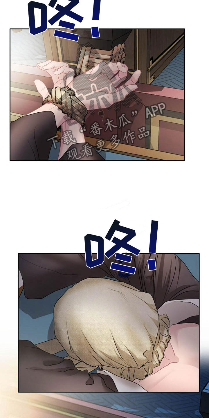 第21章：放肆2