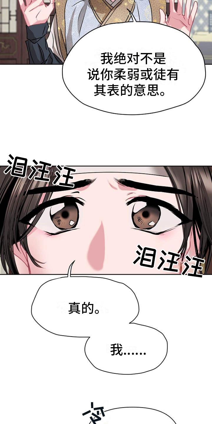 第8章：贪婪1
