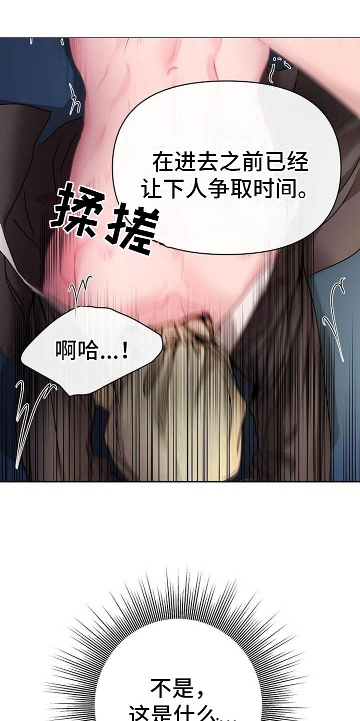 第21章：放肆0