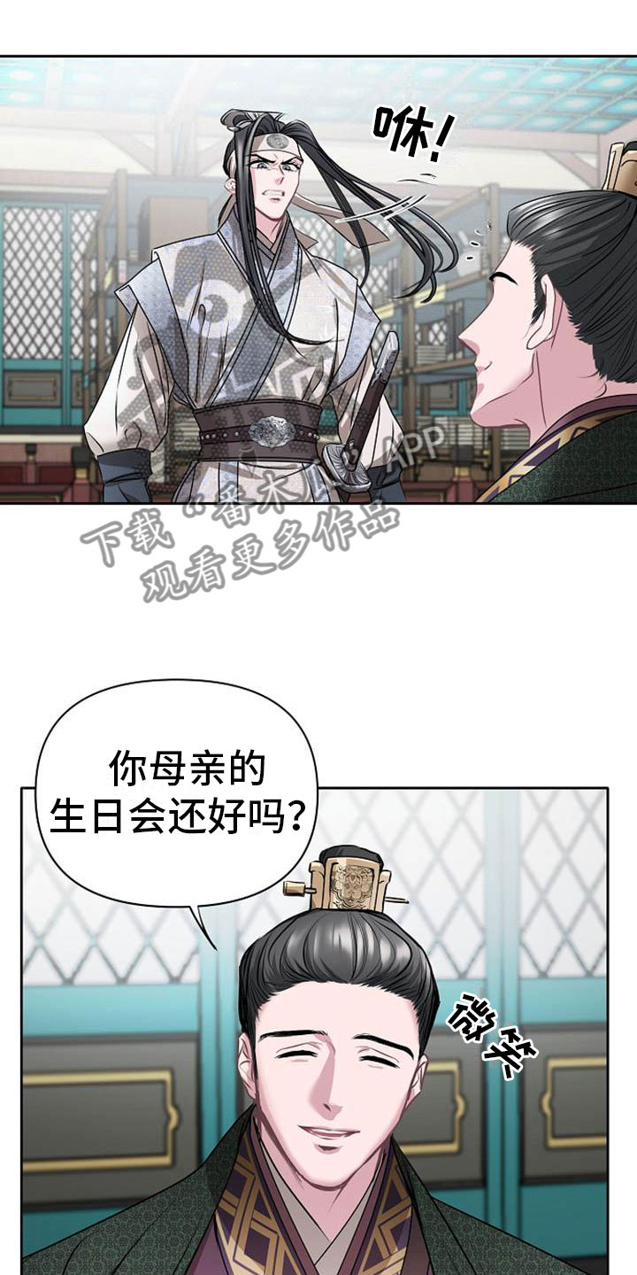第13章：情难自抑0