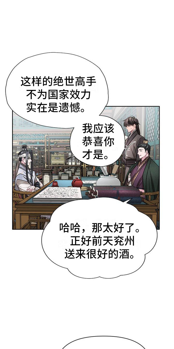 第13章：情难自抑4
